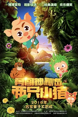 艾速度官网